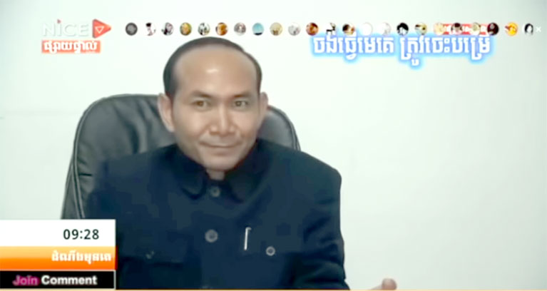 ខ្សែជីវិតតស៊ូ  របស់លោកបណ្ឌិត ឡី សុភាព រហូតដល់បច្ឋុប្បន្ន History of Dr Ley sopheap