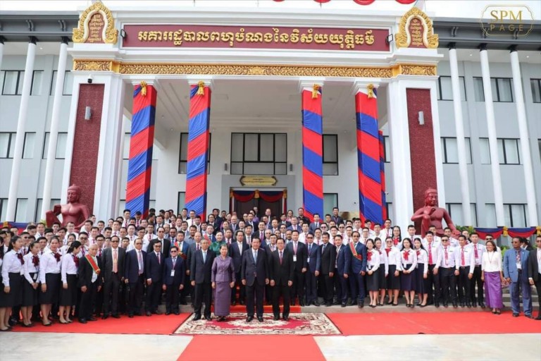 សម្ដេច​តេជោ ហ៊ុន សែន អញ្ជើញ​សម្ពោធ​ដាក់ឱ្យ​ប្រើប្រាស់​ជា​ផ្លូវការ​អគារ​បណ្ឌិត្យសភា​ភូមិន្ទ​យុត្តិធម៌​កម្ពុជា និង​ប្រគល់​សញ្ញាបត្រ​ដល់​សិស្ស​វិជ្ជាជីវៈ​តុលាការ​ជិត​២​ពាន់​នាក់